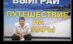 А было бы там так классно!